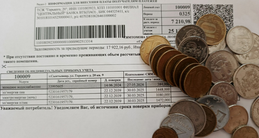 Всех прописанных в квартире обязали оплачивать за коммуналку – введены новые правила ЖКХ