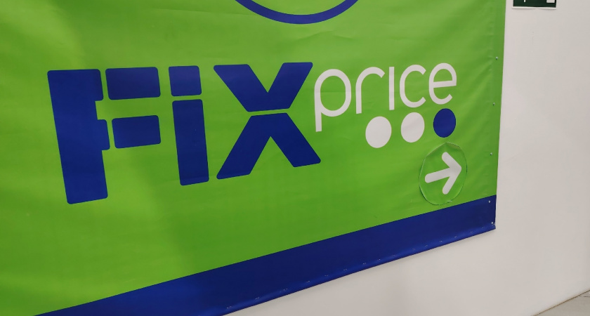 Дубайский шоколад в Fix Price: стоит ли покупать? Мой честный обзор