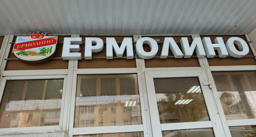 Какие сладости купить в «Ермолино» к Новому году для идеального праздника