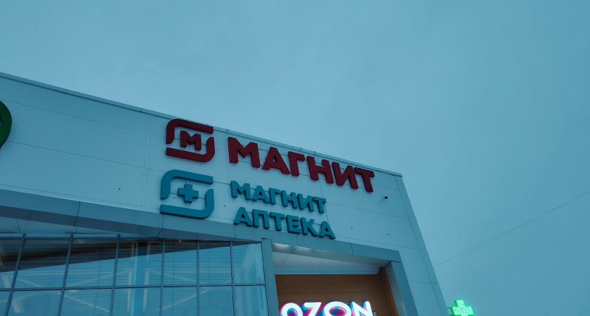 С 1 января 2026 года все будет бесплатно: «Красное&Белое» и «Магнит» приняли решение