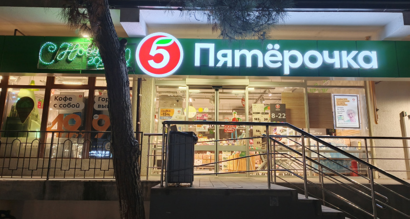 Станет бесплатным с 7 по 12 января: «Пятерочка», «Магнит» и «Ашан» сообщили о решении