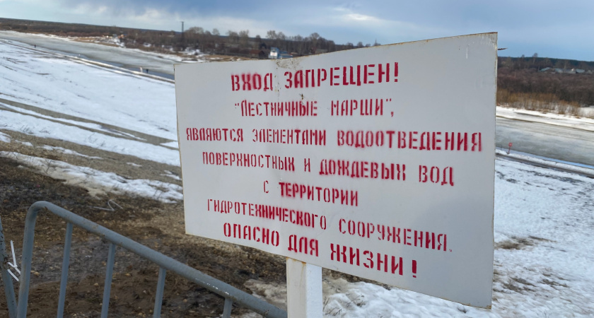 На водохранилище в Свердловской области мужчины ушли под лед