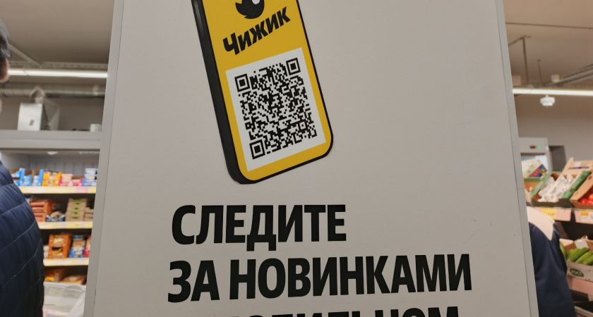 В Чижик подвезли теплые одеяла и посуду: пошла посмотреть — можно ли еще что-то полезного подобрать