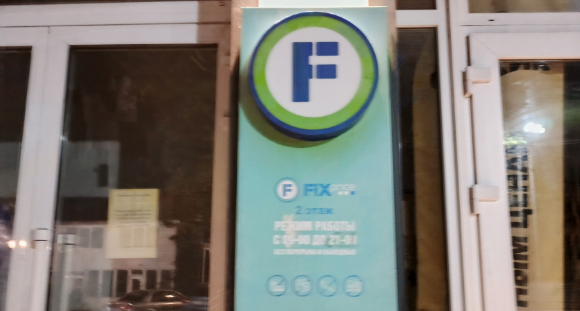 Секреты кассы: почему хорошие товары Fix Price прячутся у выхода