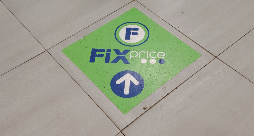 Купила кучу полезных новинок в "Фикс Прайсе" для кухни - положила в корзинку без раздумий: пригодится всем хозяйкам