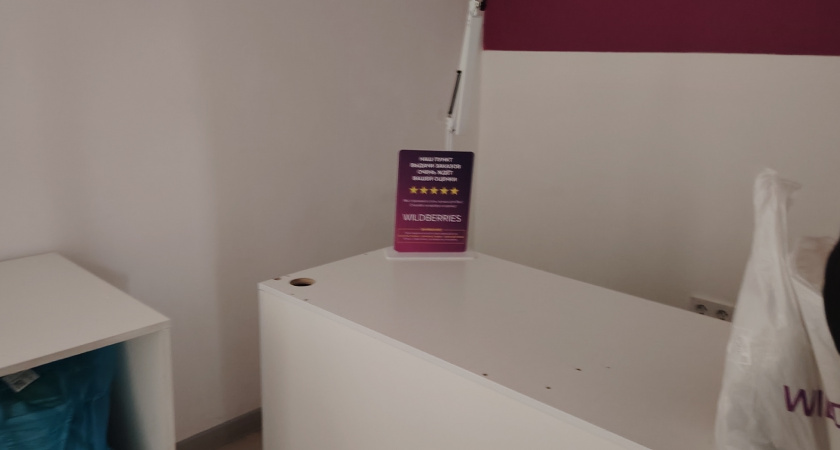 Как же давно о них мечтала! Подборка 18 умных супер вещиц с Wildberries