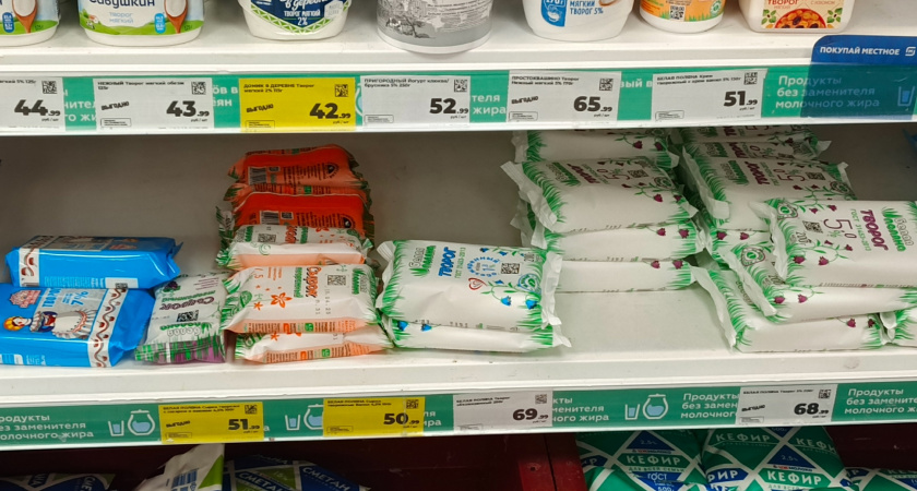 Свежая экспертиза творога от Роскачества. Это провал... Посмотрите, нет ли вашего в черном списке