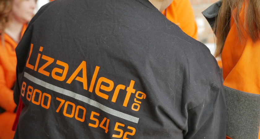 Свердловская область в лидерах по числу пропавших без вести