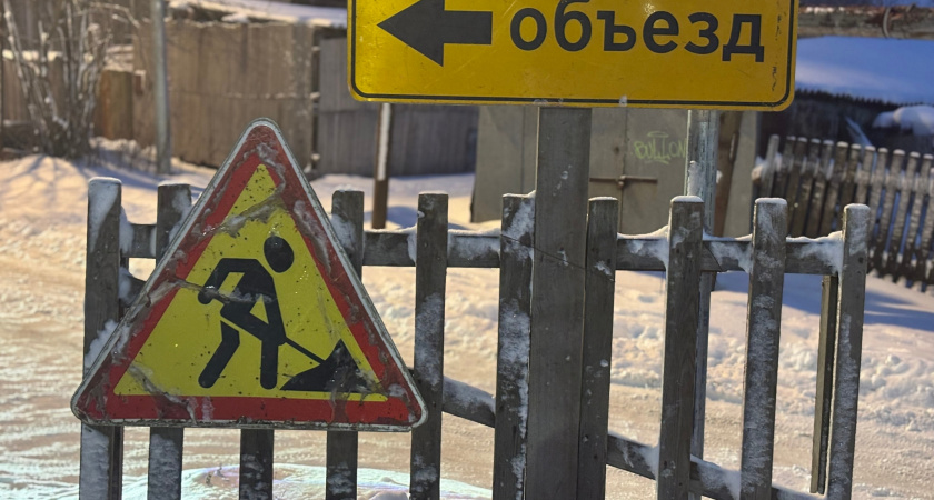 Свердловские территории получат более 1,5 миллиардов рублей на ремонт дорог