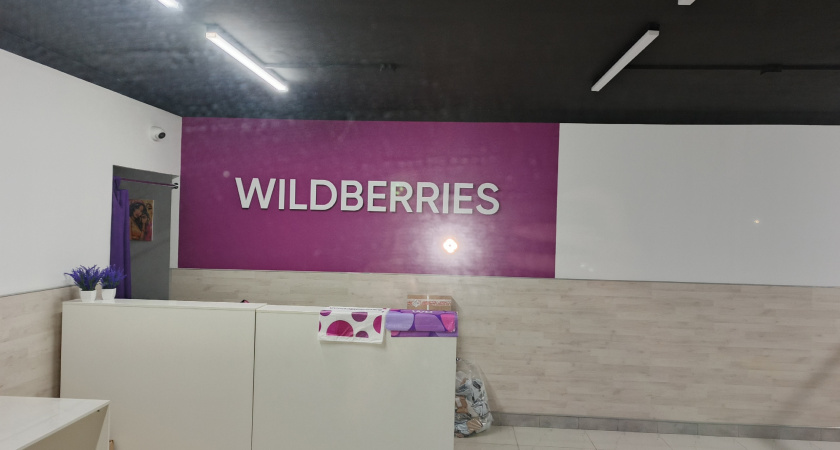 10 классных находок с Wildberries для дома и жизни