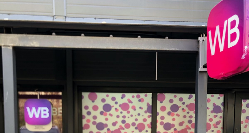 Уютные и эстетичные находки для вашего дома с Wildberries