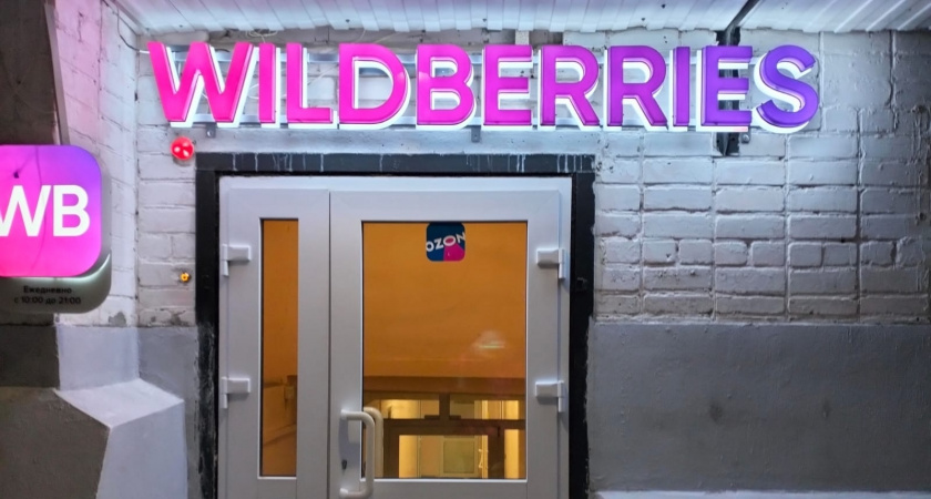 15 уютных, полезных и красивых находок для дома с Wildberries
