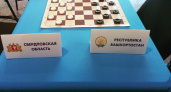 Чемпионат России по русским шашкам среди сельских жителей