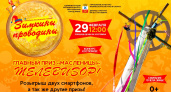 Итоги Первенства города Ирбита по баскетболу среди сборных команд девушек 7-11 классов