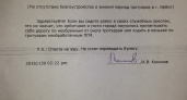 Алексей Кононов: Жителям Ирбита приходится надевать коньки, чтобы нормально ходить по тротуарам в зимний период