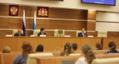 Молодежь Свердловской области обсудила реализацию комплексной молодежной политики в Законодательном Собрании