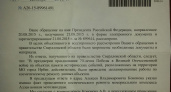 Администрация Президента РФ заинтересовалась недоделками в ремонте ирбитской аллеи воинам-мотозаводцам