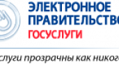 Государственные услуги доступны каждому
