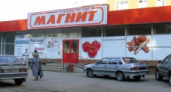 Сеть магазинов «Магнит» в Свердловской области торговала продуктами с кишечной палочкой