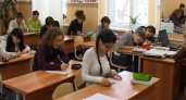 Форум профориентации