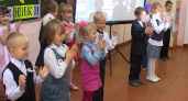 Посвящение в первоклассники в 3 школе