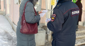 Ирбитские полицейские остерегают граждан от посягательств мошенников