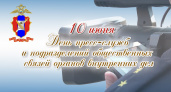 В Ирбите стартует отборочный этап конкурса детского творчества «Полицейский Дядя Степа 2023»