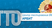 В рамках молодежной акции «Время выбрало нас» школьникам и студентам вручены знаки отличия комплекса ГТО