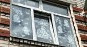 Жители Свердловской области украсили окна в честь 80-летия Победы