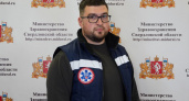 Свердловские врачи напоминают о мерах предосторожности для защиты детей от падений из окон