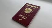 В Екатеринбурге исчезли загранпаспорта чемпионов: кикбоксеры рискуют сорвать международный выезд