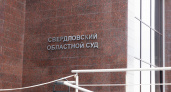 В Свердловской области драка на ножах закончились дружеским перемирием