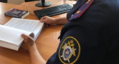Житель Свердловской области взял свою сожительницу в заложники