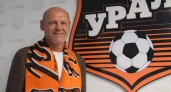 Екатеринбургский “Урал” представил нового главного тренера после неудачи в стыковых матчах