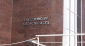 Житель Среднего Урала добился перевода в российскую тюрьму после организации подпольной плантации в Беларуси