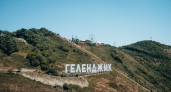 Геленджик 2025: приехала и ахнула от этого места - зачем сюда едут туристы