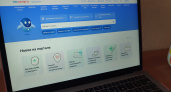 Жители Свердловской области стали получать повестки через портал Госуслуг