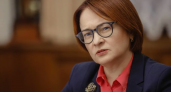 «Но вы держитесь»: Набиуллина обратилась к тем россиянам, кто хранит сбережения в деньгах
