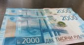 Ежемесячная выплата 2700 рублей пенсионерам в России: как оформить
