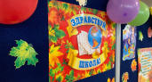 Свердловские врачи фиксируют рост числа здоровых первоклассников перед учебным годом