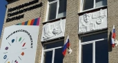 В Свердловской области открыли образовательный кластер для подготовки специалистов атомной отрасли