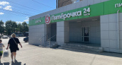 На кассах в "Пятерочке" появилась одна хитрость для тех, кто оплачивает картой - запомните фразу, которую надо сказать кассиру