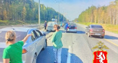 Четыре автомобиля стали участниками массового ДТП в Свердловской области