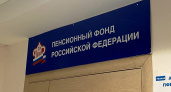 С 1 октября пенсии и пособия начнут выплачиваться по совершенно новым правилам - что изменится