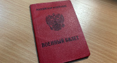 В Екатеринбурге более 800 молодых людей отправятся на службу этой осенью