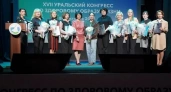 В Екатеринбурге начал работу Уральский конгресс по ЗОЖ