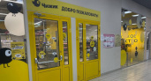Беру сразу по 2-3 упаковки: сделала подборку самых любимых и дешевых продуктов в "Чижике"