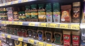 Росконтроль назвал лучший растворимый кофе: можно брать хоть по 5 пачек - натуральный состав