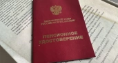 Как оформить социальную пенсию в 2025 году, если вы ни дня не работали: права и секреты получения помощи