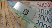 Деньги придут на карту «Мир»: пенсионерам сегодня поступит по 26 000 рублей